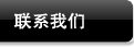 新聞中心